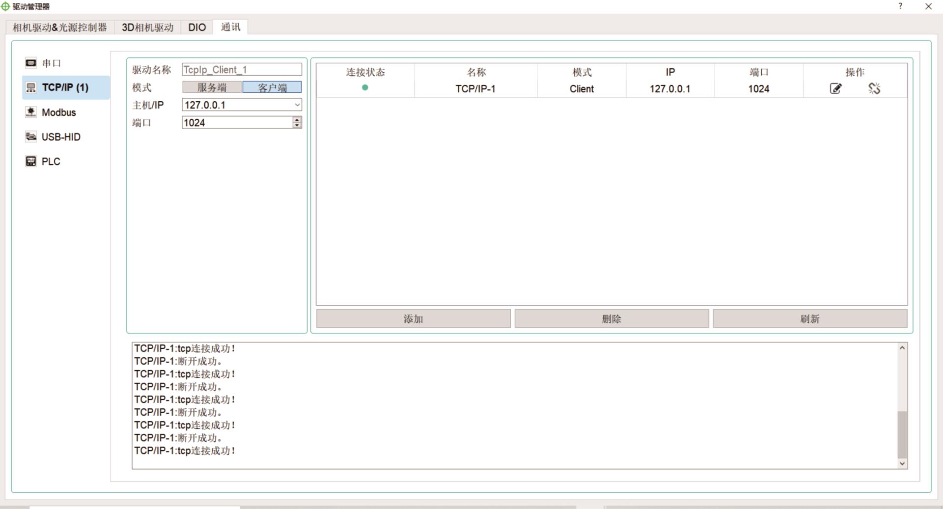 suncitygroup太阳集团·(中国)首页登录